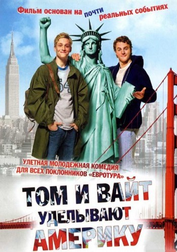 Том и Вайт уделывают Америку (2010) DVDRip